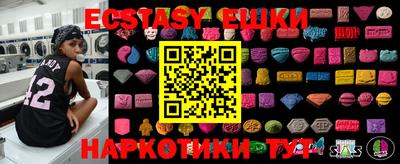 мяу мяу мука Апрелевка