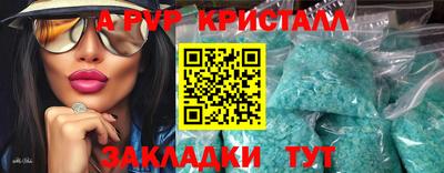 таблы Апшеронск