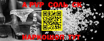 наркотики Апрелевка