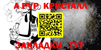 марки nbome Апшеронск