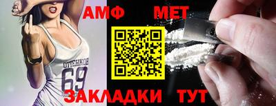 ALPHA PVP Аргун
