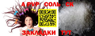 ALPHA PVP Аргун