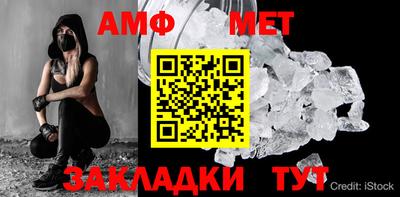 таблы Апшеронск