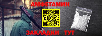 ALPHA PVP Аргун
