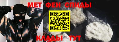ALPHA PVP Аргун