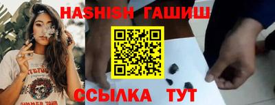 таблы Апшеронск