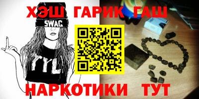 наркотики Апрелевка