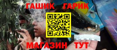 марки nbome Апшеронск