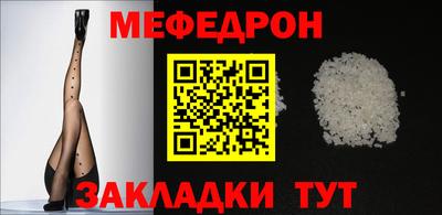 мяу мяу мука Апрелевка