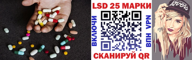 гидра как зайти  Ачинск  LSD-25 экстази ecstasy  закладка 