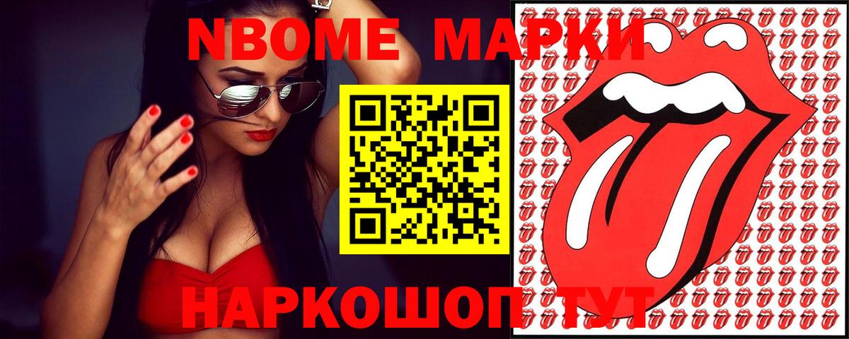 ЛСД экстази  Лсд 25 экстази кислота  Ачинск  ЛСД экстази кислота 