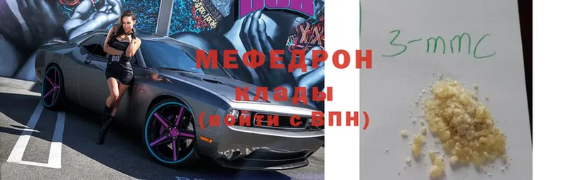 МЕФ мука купить цена Ачинск