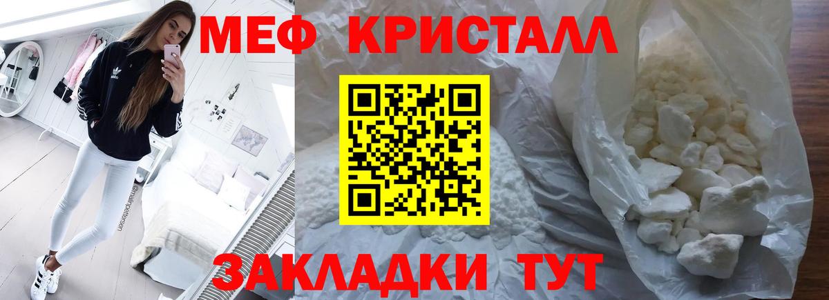 ГАШ  Cocaine  Конопля  Ачинск  ГАШИШ  Конопля  МЕФ кристаллы 