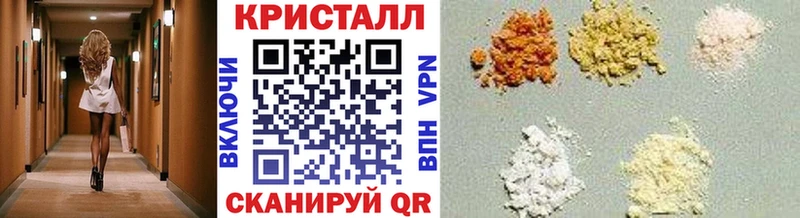 MEGA ССЫЛКА  Ачинск  Первитин витя 