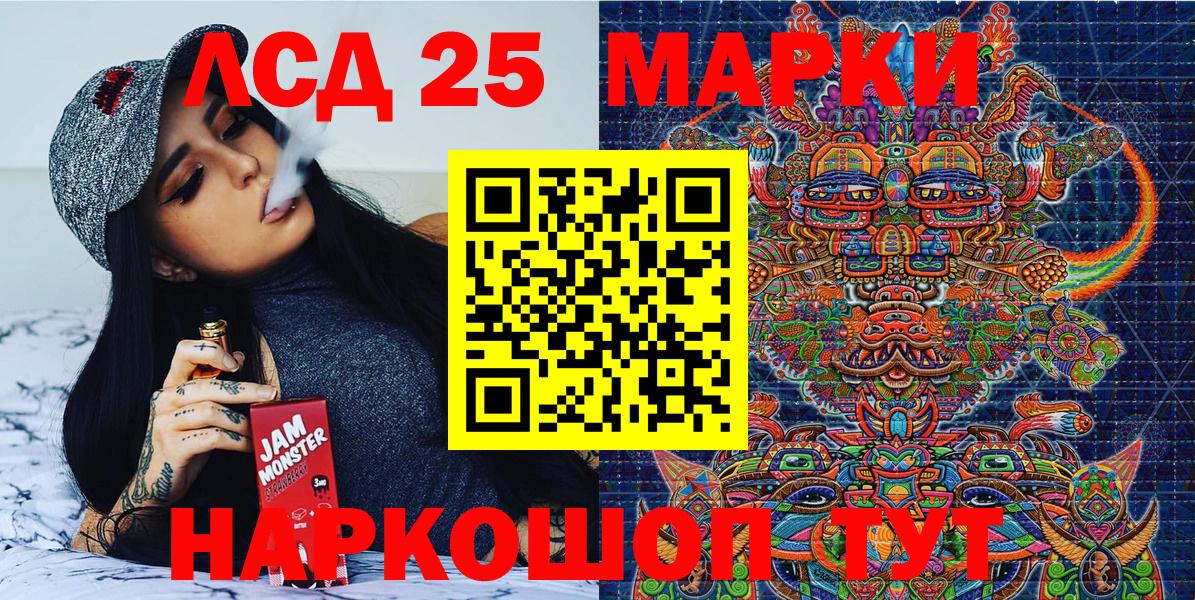 Марки NBOMe 1500мкг  Вход с VPN  Марки N-bome  Ачинск 