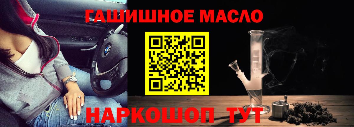 Дистиллят ТГК Wax Ачинск