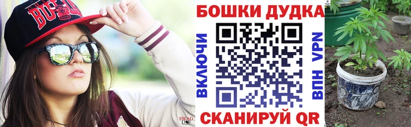 Шишки марихуана тримм  Ачинск 