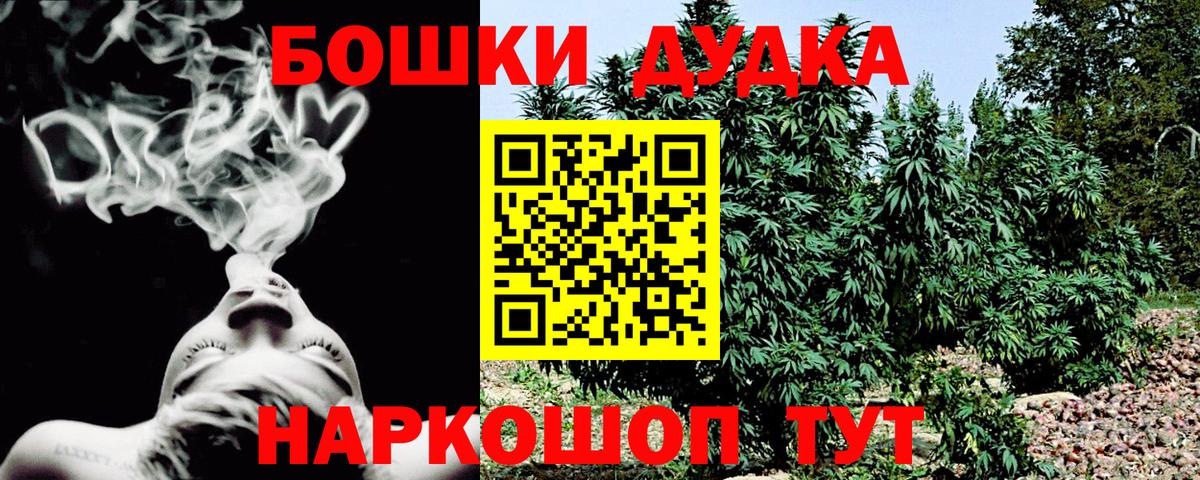 Бошки марихуана OG Kush Ачинск