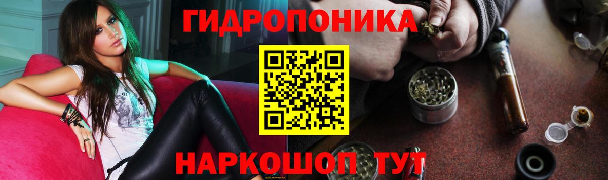 Ачинск  Бошки марихуана MAZAR  Бошки Шишки THC 21%  Шишки марихуана White Widow  Вход с VPN 