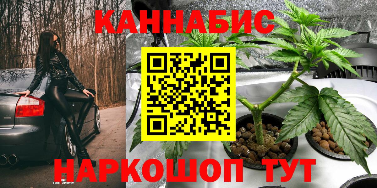 Шишки марихуана MAZAR  Шишки марихуана ГИДРОПОН  Бошки Шишки VHQ  Ачинск 